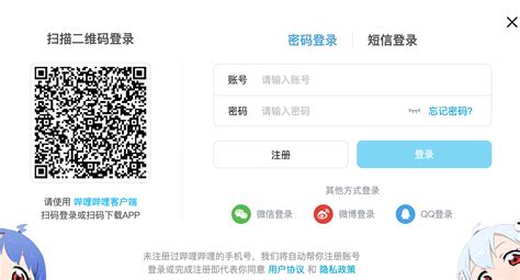 Did Rockstar register a bilibili account？ .